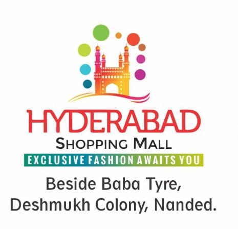 Hyderabad Shopping Mall logo